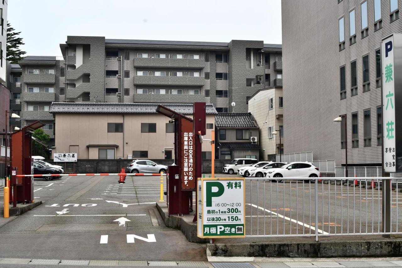 Hotel Kanazawa Kenrokusou Esterno foto