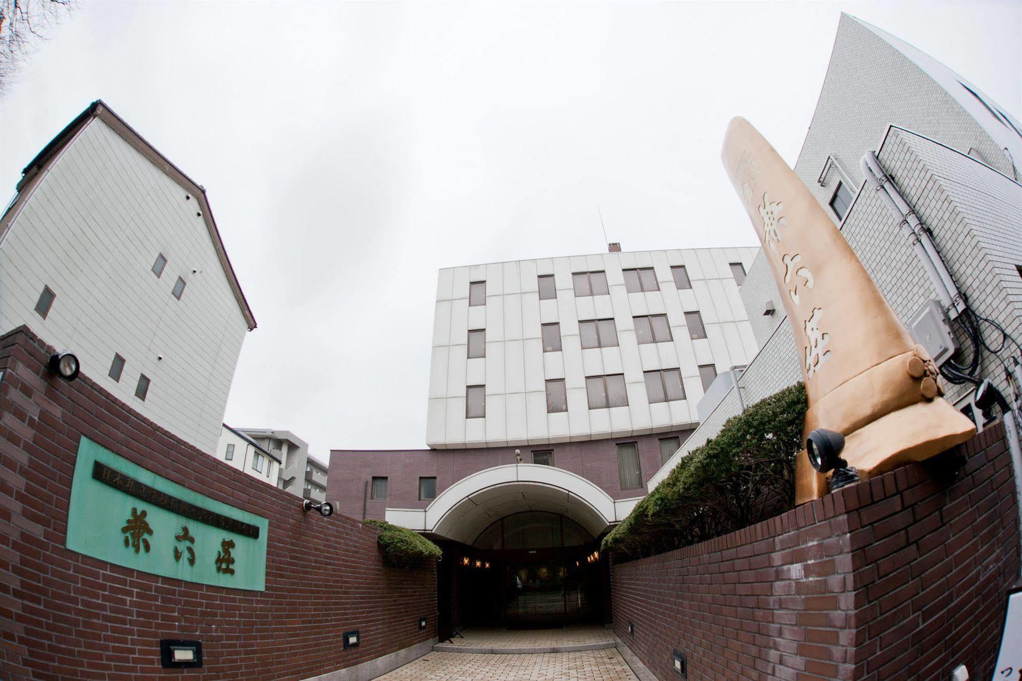 Hotel Kanazawa Kenrokusou Esterno foto
